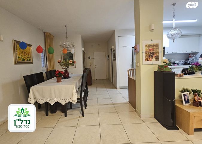 דירה, גאולה, כפר סבא