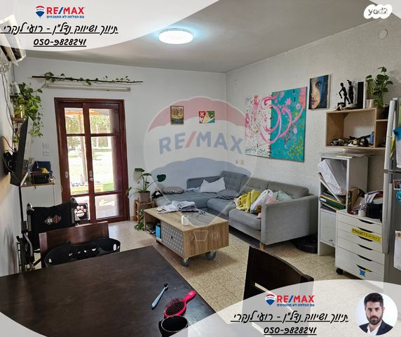 דו משפחתי, מעוז חיים