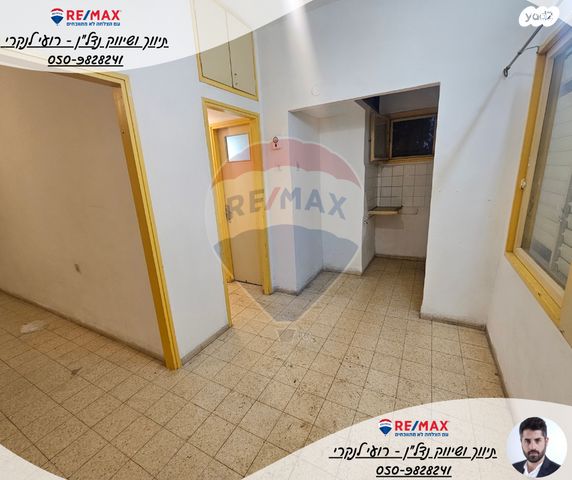 דירה, מעוז חיים