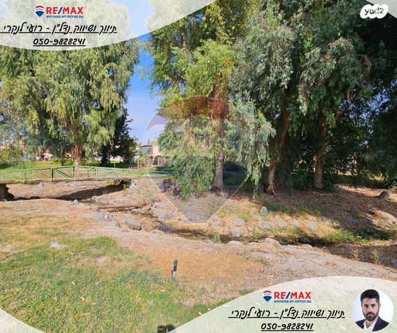 דירה, מעוז חיים