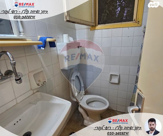 דירה, מעוז חיים