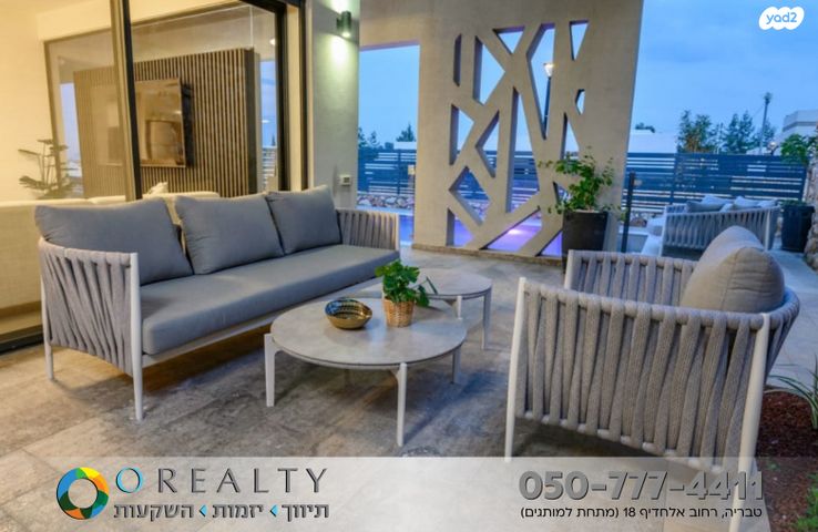 בית פרטי/ קוטג', ראש פינה