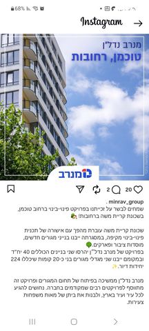 יעקב טוכמן 