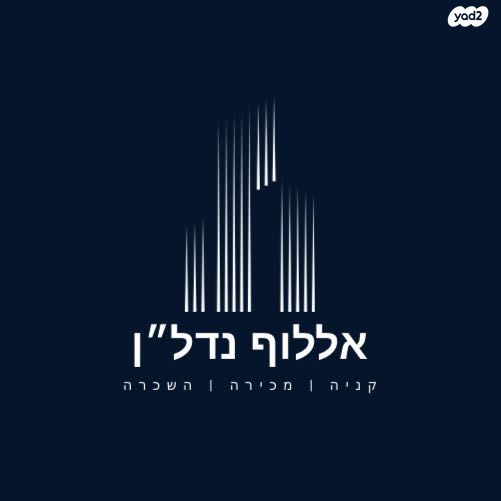 שדרות דרום אפריקה 