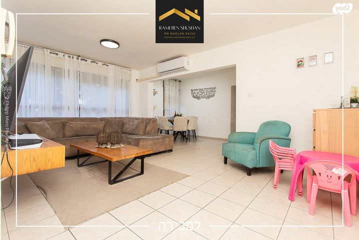 דירה, הזית, רמות יצחק, נשר