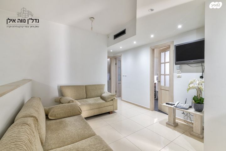 דו משפחתי, האבוקדו, נווה אילן - אזרחי, יבנה