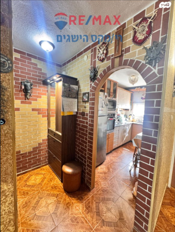 דירה, הרב אלנקווה, דימונה