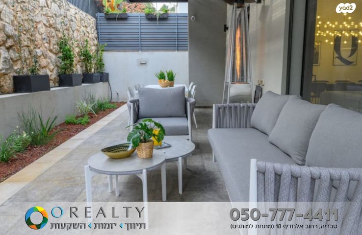 בית פרטי/ קוטג', ראש פינה