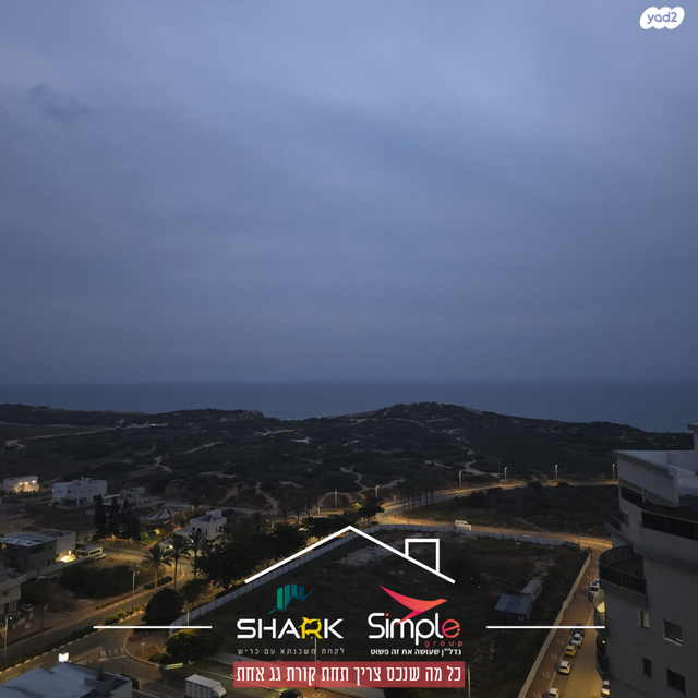 דירה, ארזי הלבנון 22, עין הים, חדרה