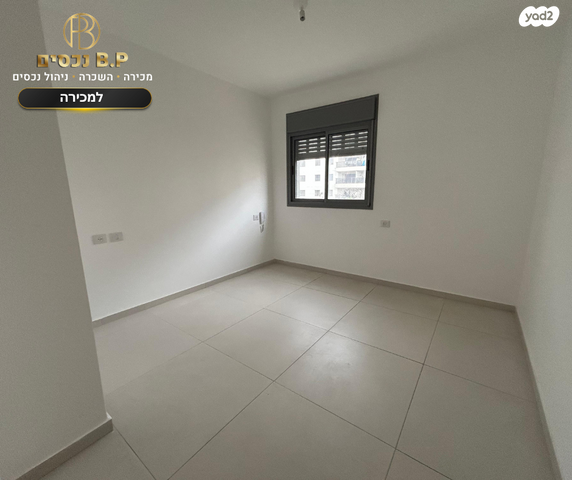 דירה, בצוותא, חריש