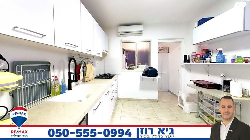 דירה, שבט ראובן, רובע י"ב, אשדוד