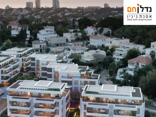 דירה, הרצליה