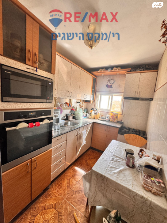 דירה, הרב אלנקווה, דימונה