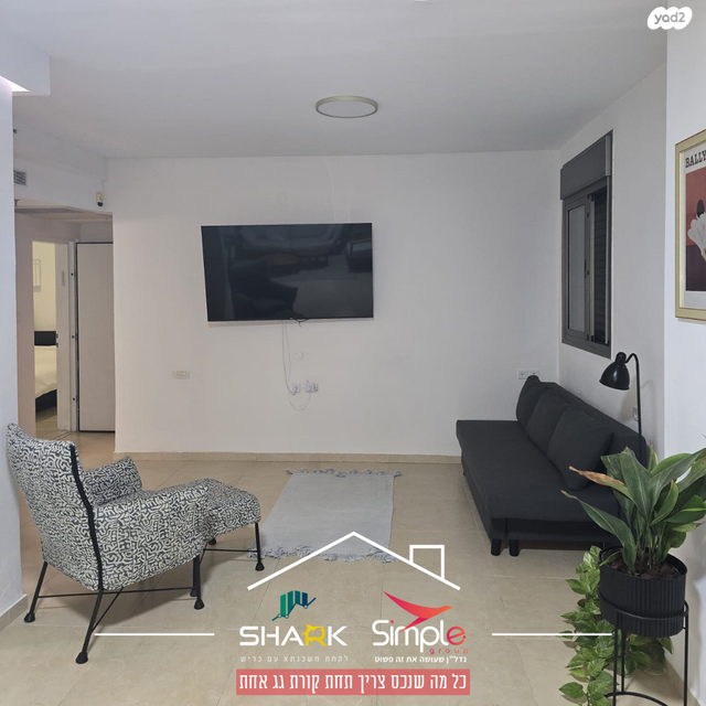 דירה, ארזי הלבנון 22, עין הים, חדרה