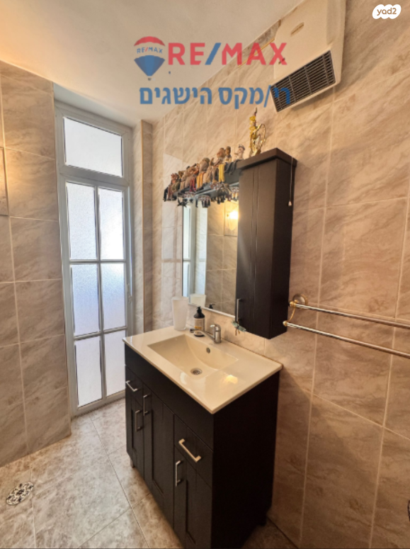 דירה, הרב אלנקווה, דימונה