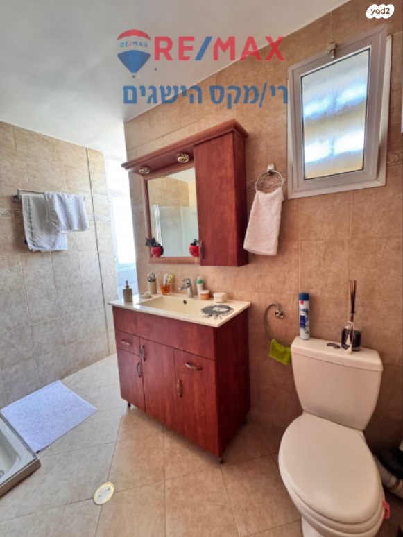 דירה, הרב אלנקווה, דימונה