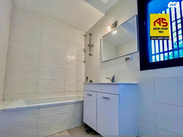 דירת גן, אשכולות, תל חנן, נשר