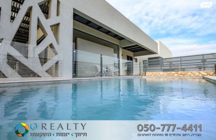 בית פרטי/ קוטג'