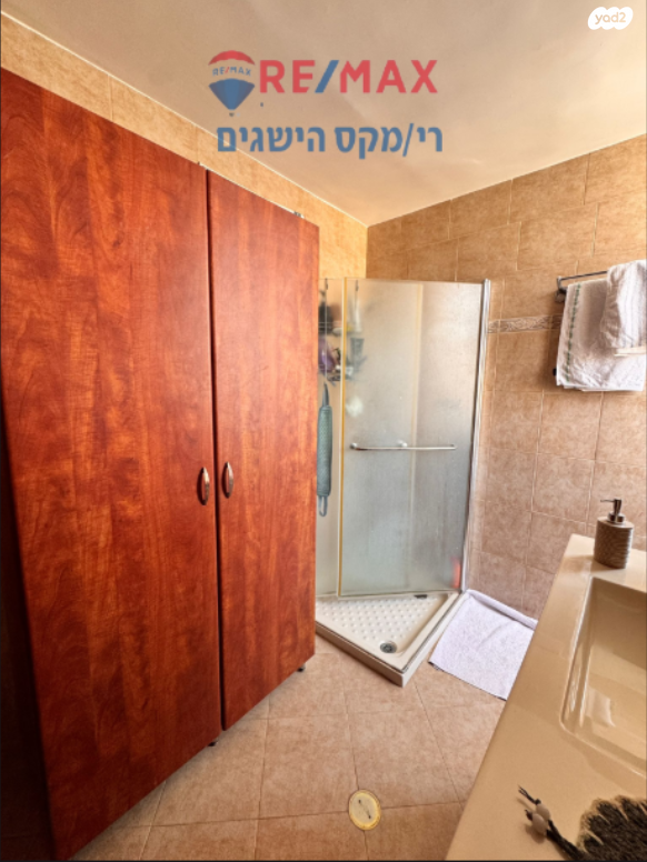 דירה, הרב אלנקווה, דימונה