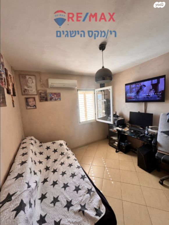 דירה, הרב אלנקווה, דימונה