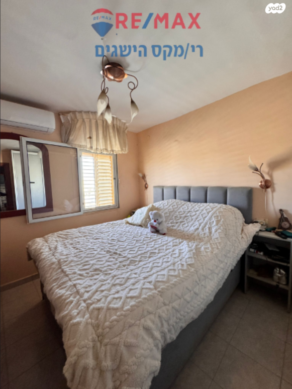 דירה, הרב אלנקווה, דימונה