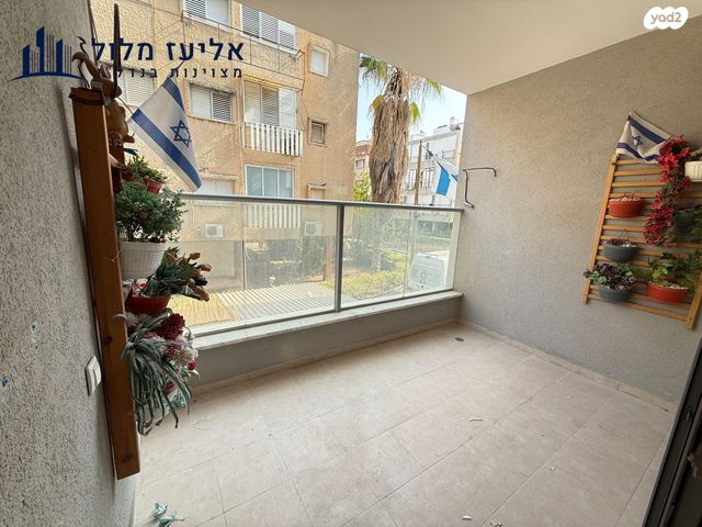 דירה, אלי כהן, נאות רחל, חולון