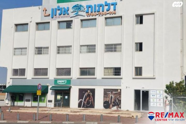 משרדים, הנחושת, אזור תעשיה א, חולון