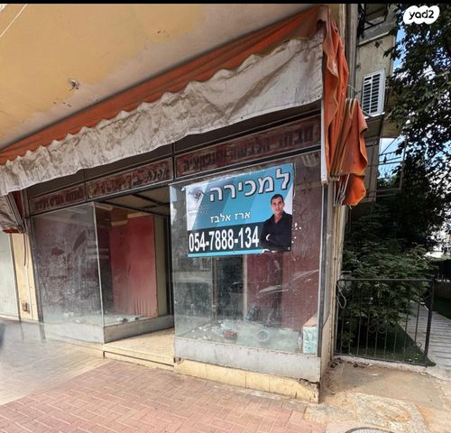 חנויות/ שטח מסחרי