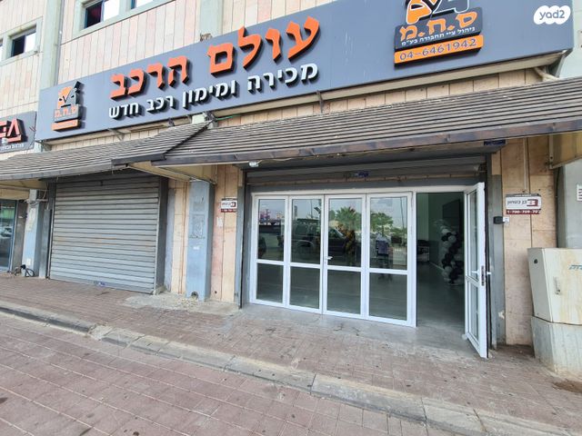 חנויות/ שטח מסחרי, שדרות מנחם בגין, אזור תעשיה א, עפולה