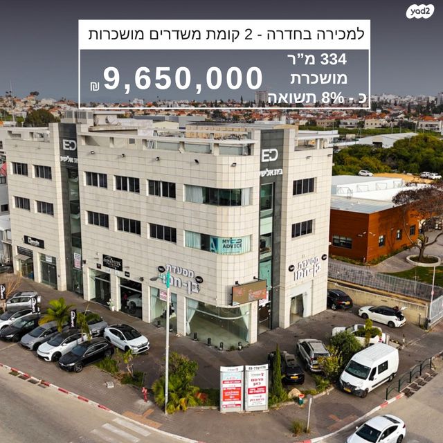 משרדים, האומן, אזור תעשיה, חדרה