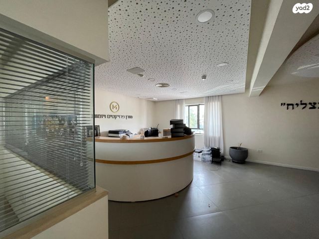 משרדים, ירושלים