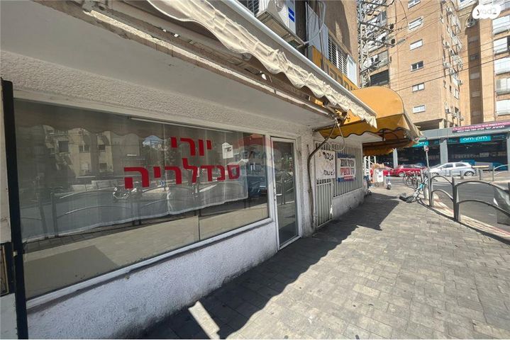 ארלוזורוב 54