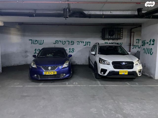 משרדים, שמחה הולצברג, נאות שמיר, רמלה