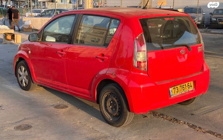 דייהטסו סיריון