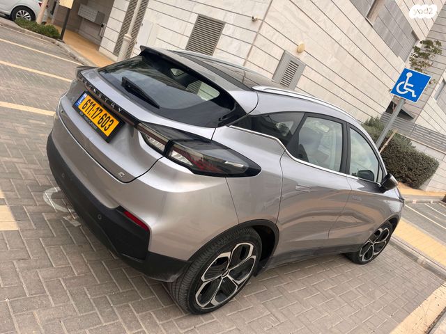 ג׳ילי Geometry C