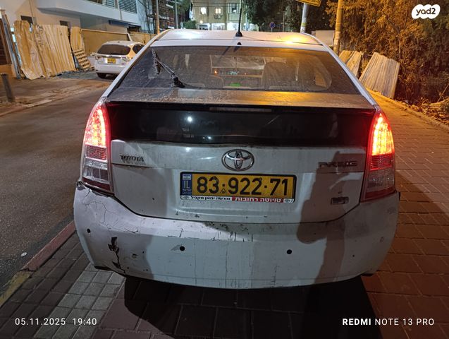 טויוטה פריוס