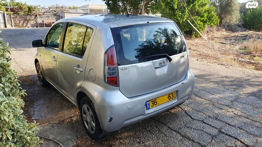 דייהטסו סיריון