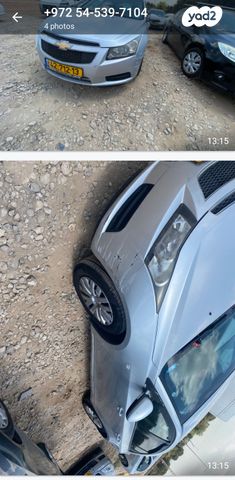מודעת רכב שברולט קרוז