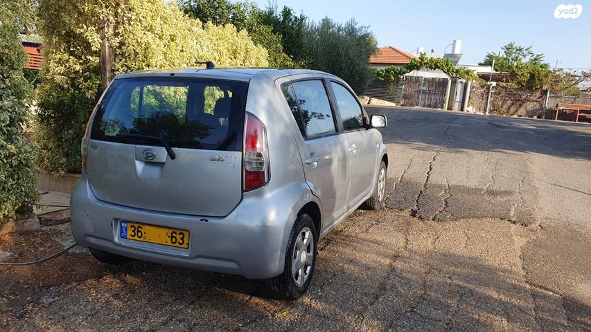 דייהטסו סיריון