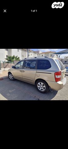 מודעת רכב קיה קרניבל