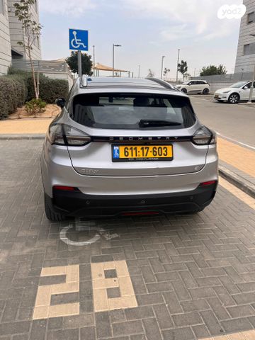 ג׳ילי Geometry C