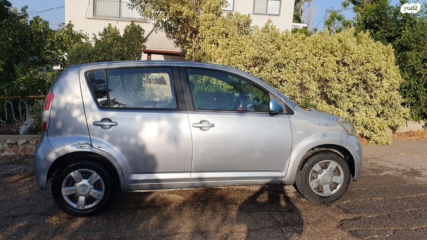 דייהטסו סיריון