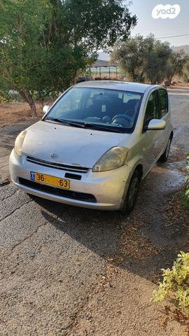 דייהטסו סיריון