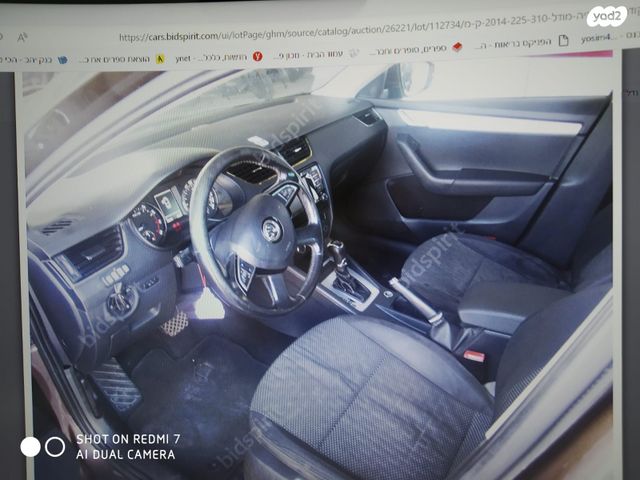 סקודה אוקטביה