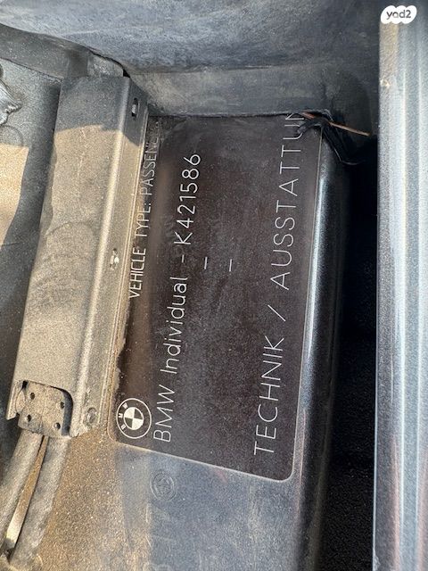 ב מ וו סדרה 3