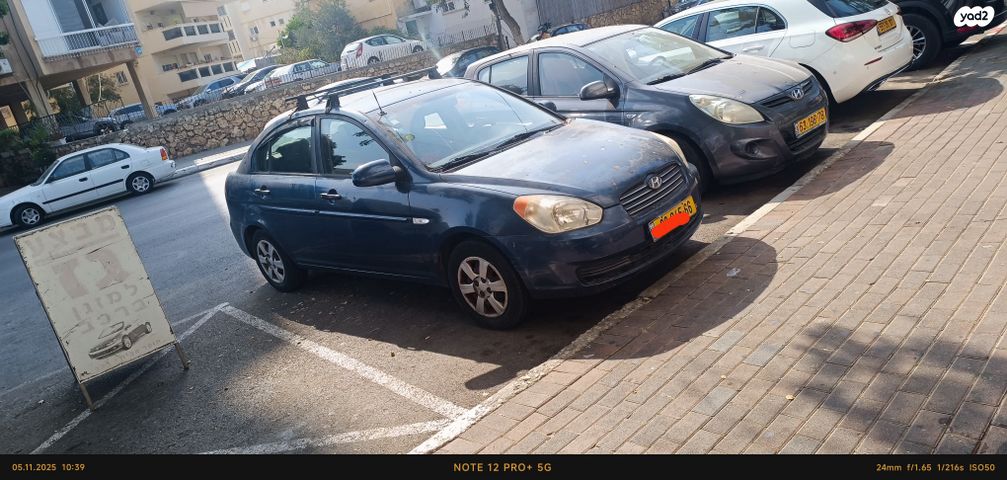מודעת רכב יונדאי אקסנט i25