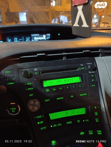 מודעת רכב טויוטה פריוס