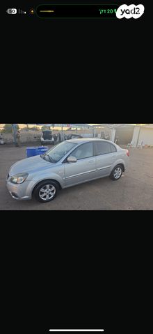 מודעת רכב קיה ריו