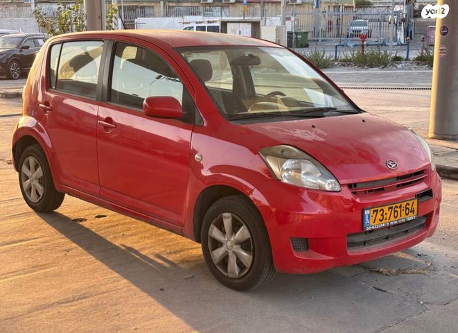 דייהטסו סיריון