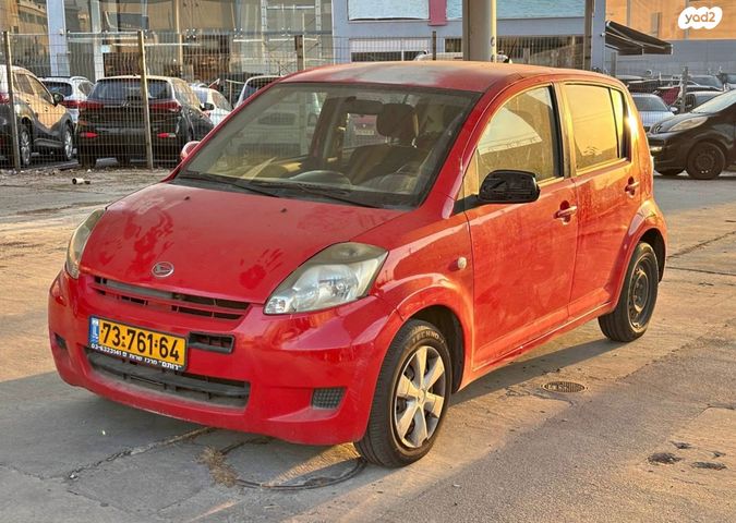 מודעת רכב דייהטסו סיריון